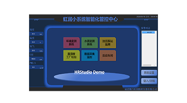 虹潤工控組態(tài)軟件HRStudio